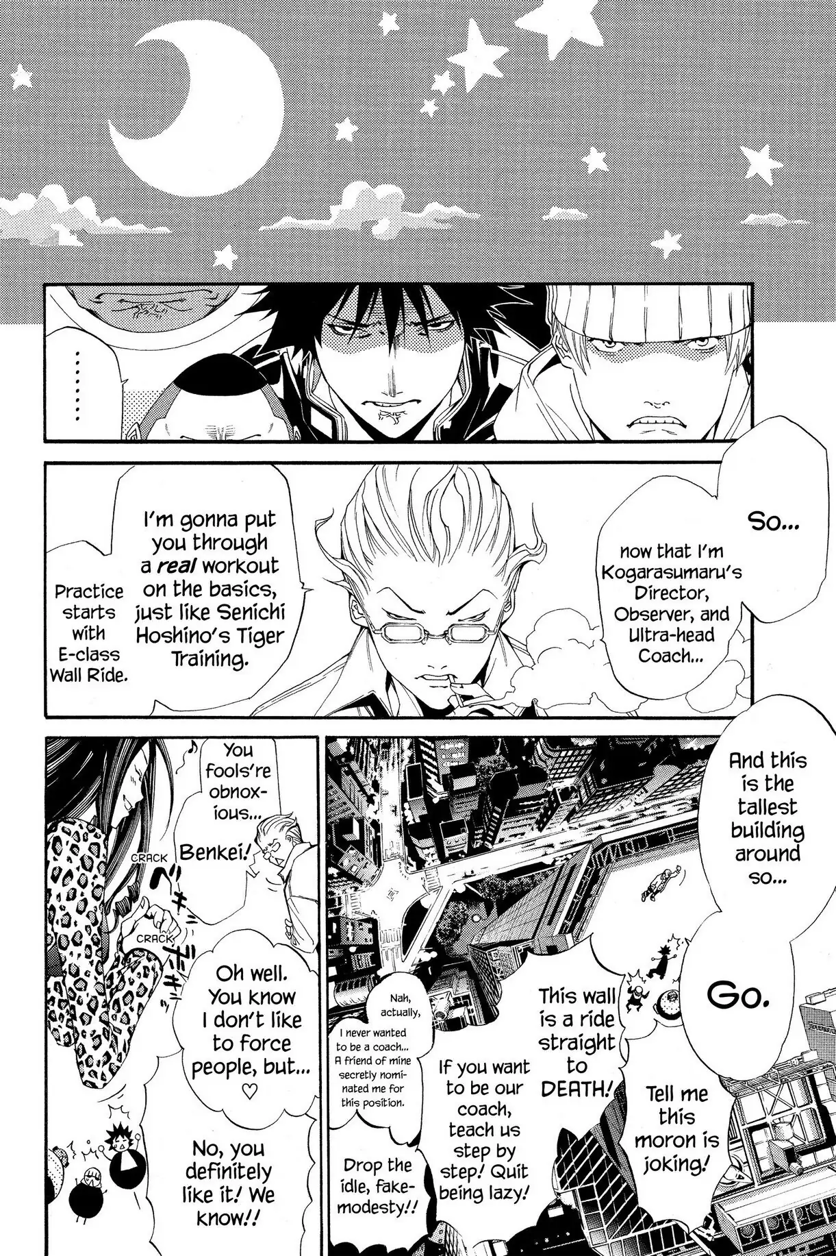 Air Gear Chapter 106 image 13